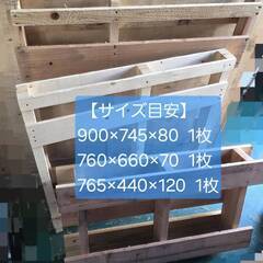 【無料】木製パレット　状態良し　墨田区の画像