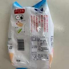 HHH コショウ 300g & エンリッチ塩 470g セット × 10の画像