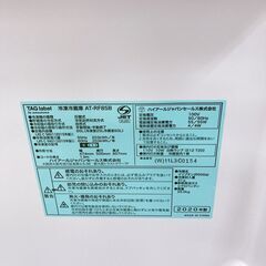 K092220 アマダナ 85L 冷蔵庫 一人暮らし 小型の画像