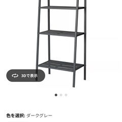 棚　IKEAの画像