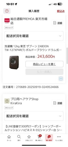 ちょっとレアな右側に開く扉です