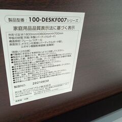 ★リユースのサカイ日立店★HJ7866  デスク ブラウン H70×D60×W180 クリーニング済み の画像