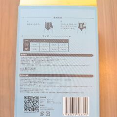 【未使用】GYU GYU GYU 骨盤ショーツ　ギュギュギュの画像