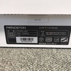 Princeton PTFWFE-24W 24インチ液晶ディスプレイの画像