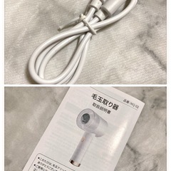 ‪꒰未使用꒱‬小型 毛玉取り 白 コードレス 毛玉クリーナーの画像