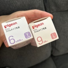 ピジョン　スリムタイプ　乳首　6ヶ月から　9ヶ月以上の画像