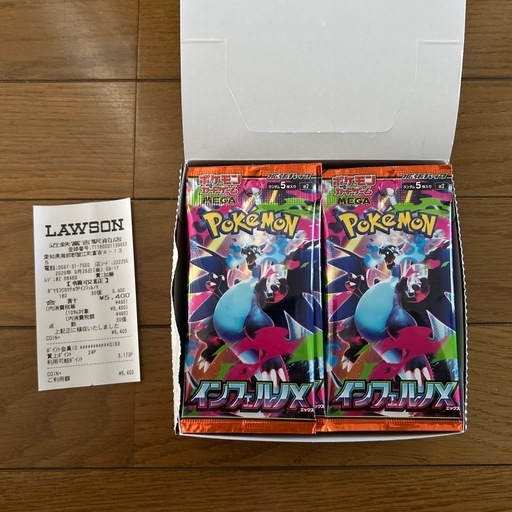 ポケモンカードゲーム インフェルノX 　新品・未開封・シュリンク無し