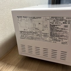 2022年製Abitelax電子レンジの画像