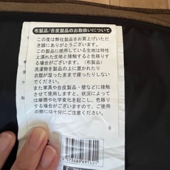 ＤＣＭブランド　ゲルクッション座椅子　　の画像
