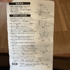 ＤＣＭブランド　ゲルクッション座椅子　　の画像
