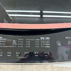 ★リユースのサカイ高崎店★TJ12879 アイリスオーヤマ 洗濯機 6.0kg 2024年製 動作確認／クリーニング済みの画像