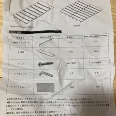  値下げ品　ベッドフレーム シングル すのこヘッドの画像