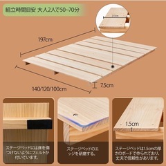  値下げ品　ベッドフレーム シングル すのこヘッドの画像