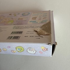 すみっコぐらしすごろくBOXの画像