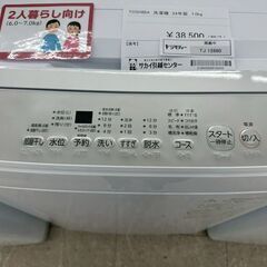 ★リユースのサカイ高崎店★TJ12880 TOSHIBA 洗濯機 7.0kg 2024年製 動作確認／クリーニング済みの画像