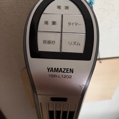 タワーファンYAMAZENの画像