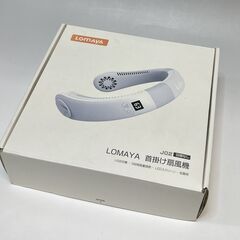 売切りセール！LOMAYA 首掛け扇風機 羽根なし J02 低騒音 3段階風量調節 ネックファン 空調季節 家電 Cの画像