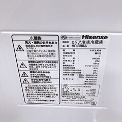 K092210 ハイセンス 93L 冷蔵庫 一人暮らし 小型の画像