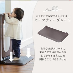 日本育児　ベビーゲート
の画像