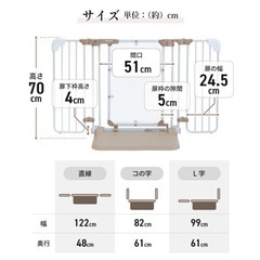 日本育児　ベビーゲート
の画像