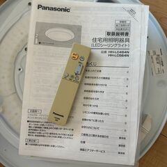 LEDシーリングライト HH-LC564Nの画像