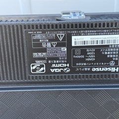 ジャンク  ハイセンス  TV 43インチ  液晶割れ 　の画像