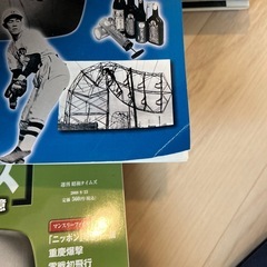 値下げ　昭和タイムズ　全64冊　デアゴスティーニの画像