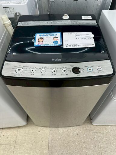 ★リユースのサカイ高崎店★TJ12882 Haier 洗濯機 5.5kg ２０１９年製 動作確認／クリーニング済み
