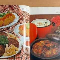 昭和のレシピ本差し上げます。の画像