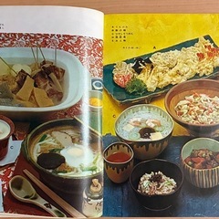 昭和のレシピ本差し上げます。の画像