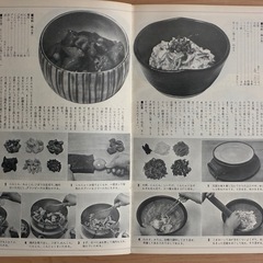 昭和のレシピ本差し上げます。の画像