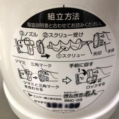 NO：3985もちカッター名人‼️美品お買い得品❣️の画像