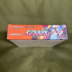 ポケモンカード　インフェルノX BOX シュリンク有の画像