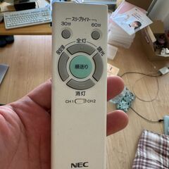 蛍光灯  シーリングライト NEX 9LKZ628-XSG 2個の画像