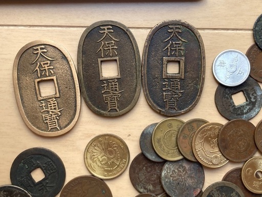 古銭 銀貨や銅貨二分金 一分銀 一朱銀 天保通宝など