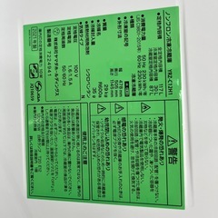 YAMADA　2ドア冷蔵庫のご紹介です！の画像