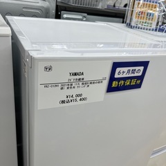 YAMADA　2ドア冷蔵庫のご紹介です！の画像