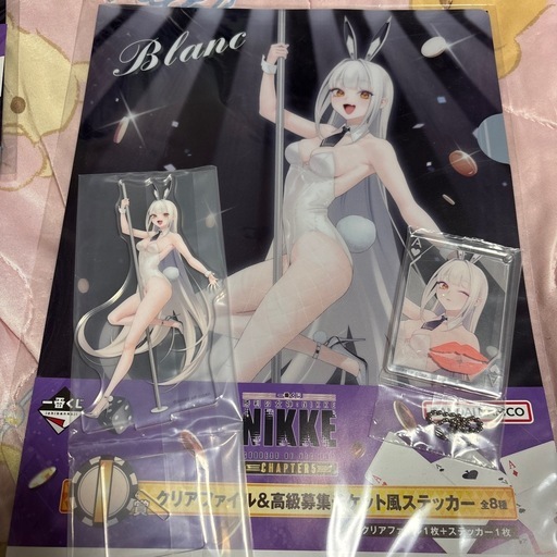 nikke 一番くじ　グラス　アクリルスタンドセット