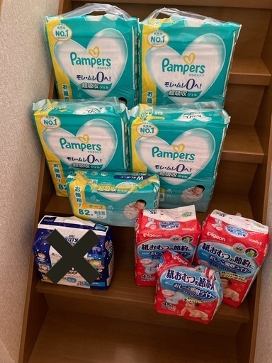 パンパーステープ新生児 ピジョンおしっこ吸水ライナー