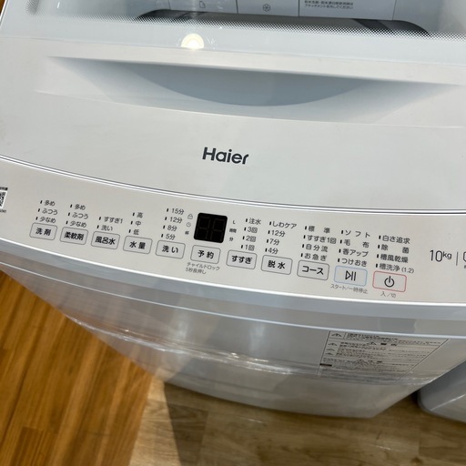 【トレファク神戸南店】Haierの全自動洗濯機です【取りに来られる方限定】