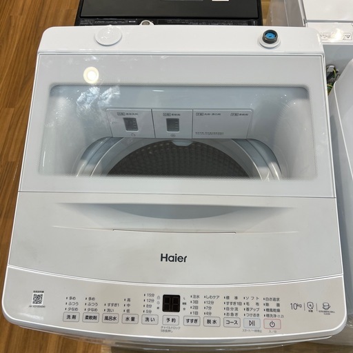 【トレファク神戸南店】Haierの全自動洗濯機です【取りに来られる方限定】