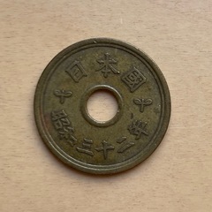 旧銀行券や特年の筆五円ギザ十円の画像