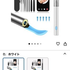 耳かき カメラ付き【800W画素×6LEDライト付き】の画像
