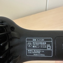 サロニア SALONIA ストレートヒートブラシの画像