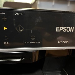 EPSON プリンターの画像