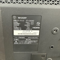 【ドリーム川西店御来店限定】⭐︎ジモティー見たよ割引⭐︎シャープ　22V型液晶テレビ　2T-C22AD  2018年製／クリーニング済み 【2125560000000456】の画像