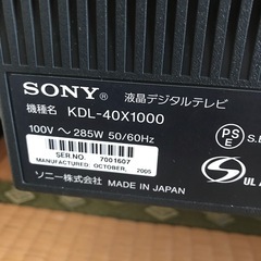 ソニー　40インチ　TV動作品の画像