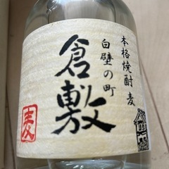 倉敷　本格焼酎　麦　白壁の町　未開封720mlの画像