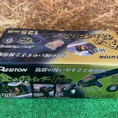 731 レヂトン 125mmディスクグラインダー KGP-125 未使用展示品の画像