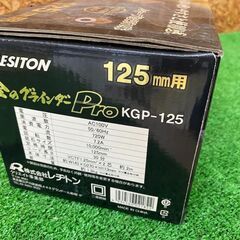 731 レヂトン 125mmディスクグラインダー KGP-125 未使用展示品の画像